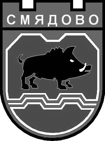 Лого на Община Смядово